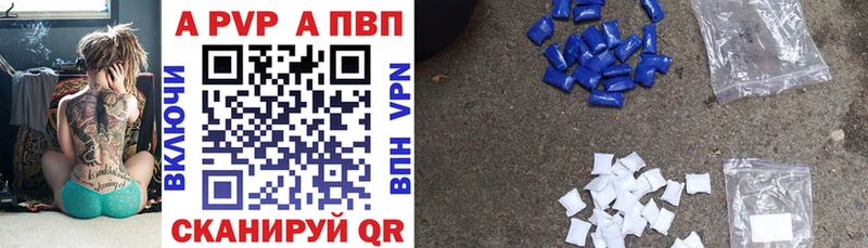 APVP СК КРИС  Купить где  Магадан 