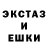 Метадон кристалл Pro Guy