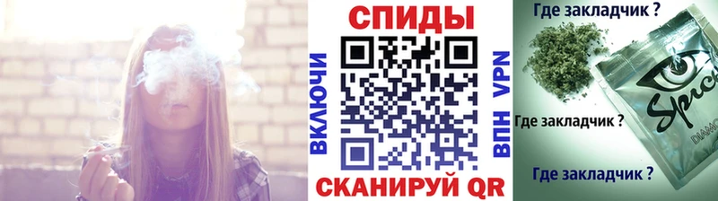БУТИРАТ буратино  Купить закладки  Магадан 