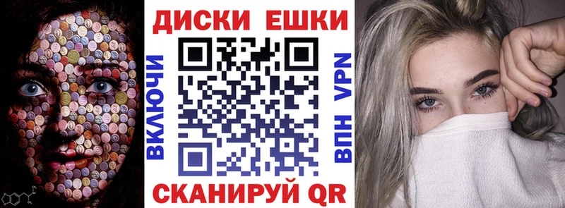 Ecstasy 300 mg  Купить закладки  Магадан 
