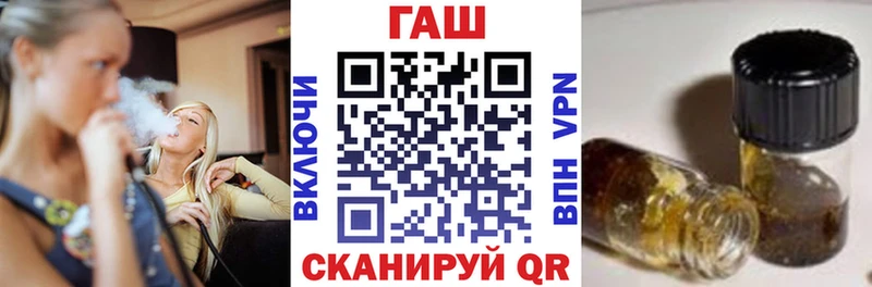 Гашиш гарик  Купить закладки  Магадан 