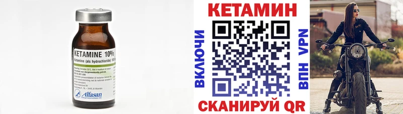 Купить где  Магадан  Кетамин ketamine 