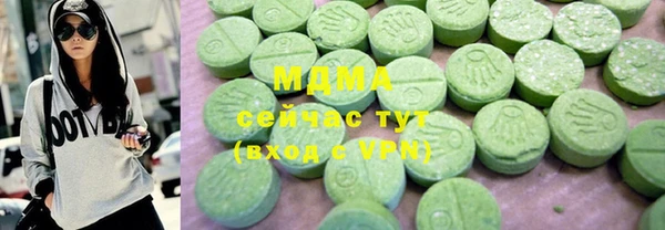 соль курить ск Киренск