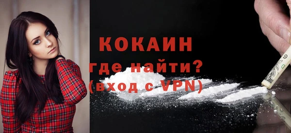 метамфетамин Киреевск