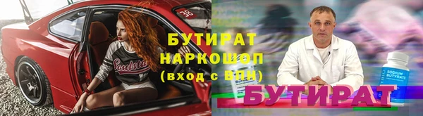 соль курить ск Киренск