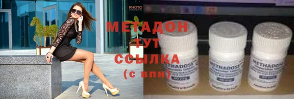 метамфетамин Киреевск