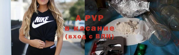 метамфетамин Киреевск