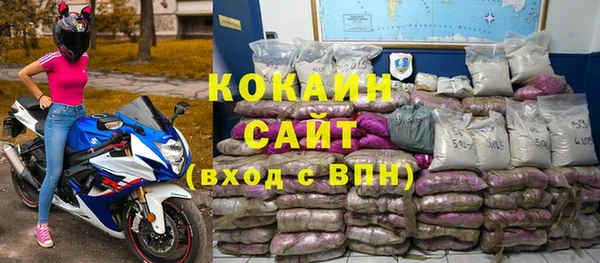метамфетамин Киреевск