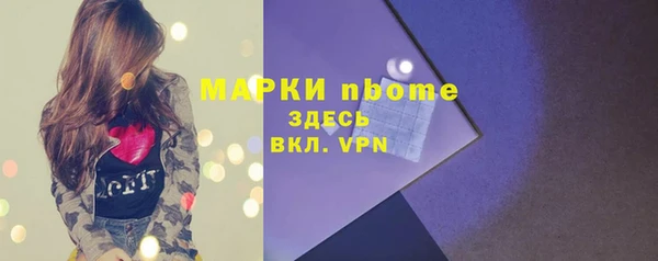 метамфетамин Киреевск