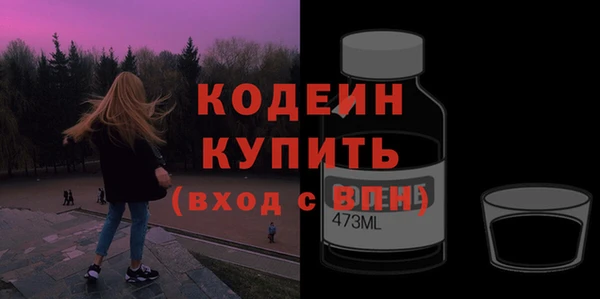 ALPHA PVP Кинешма