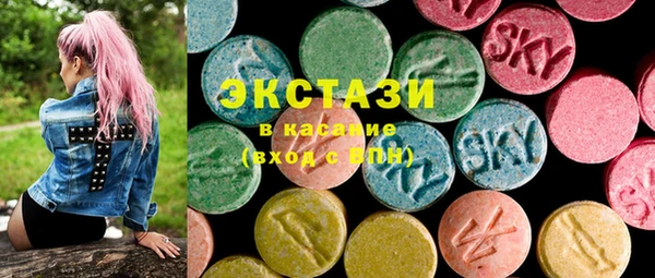 метамфетамин Киреевск