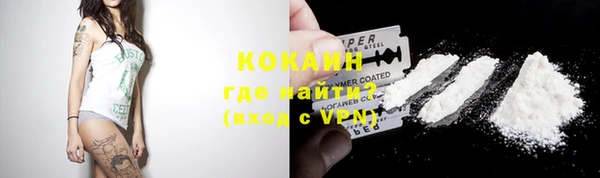 ALPHA PVP Кинешма