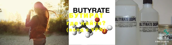 метамфетамин Киреевск