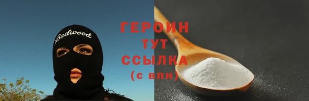 метамфетамин Киреевск