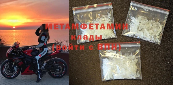 метамфетамин Киреевск