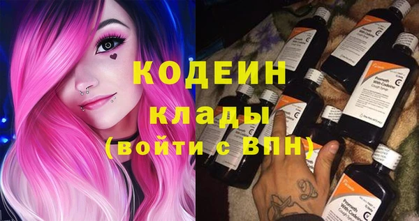 метамфетамин Киреевск