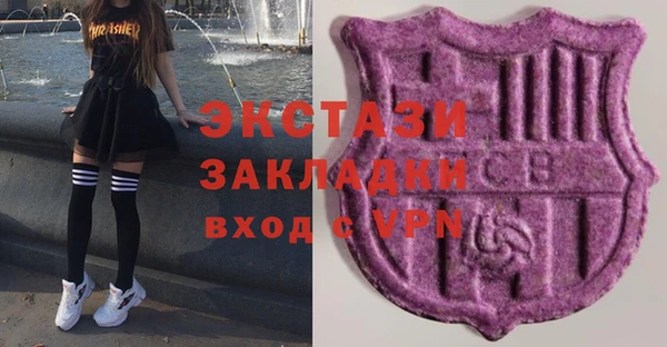 ALPHA PVP Кинешма