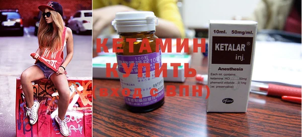 метамфетамин Киреевск