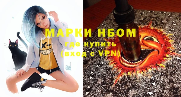 метамфетамин Киреевск