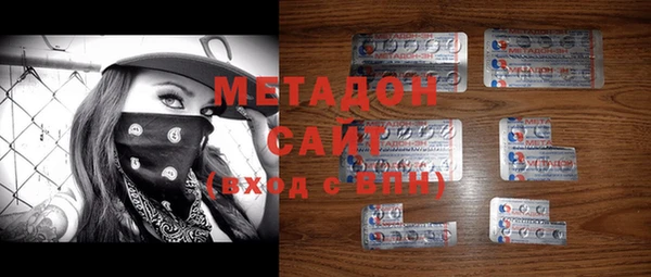 метамфетамин Киреевск
