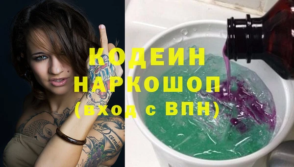 ALPHA PVP Кинешма