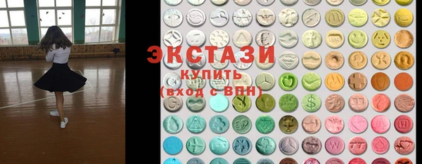 ALPHA PVP Кинешма