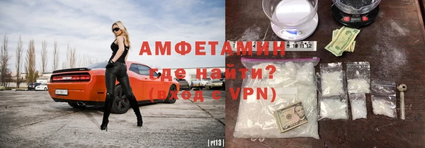 метамфетамин Киреевск