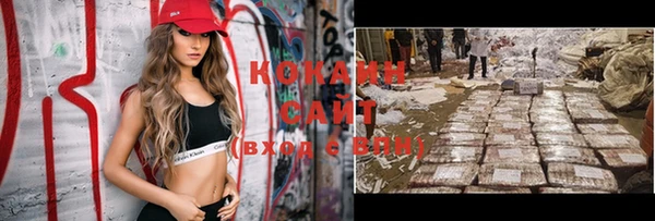 метамфетамин Киреевск