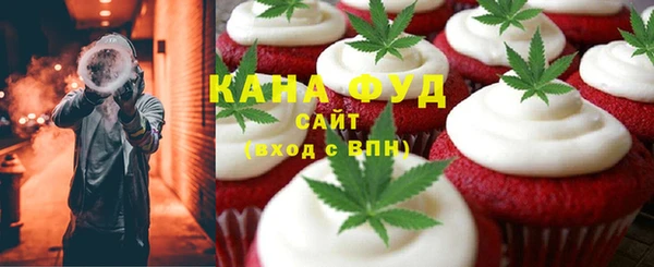 ALPHA PVP Кинешма