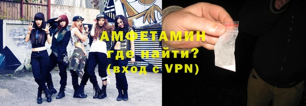 метамфетамин Киреевск