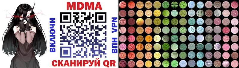 МДМА кристаллы  Купить где  Магадан 