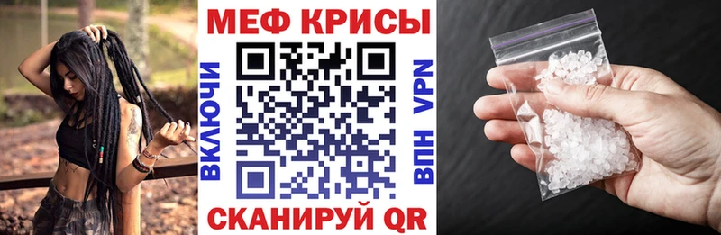 Купить где  Магадан  МЕФ мука 