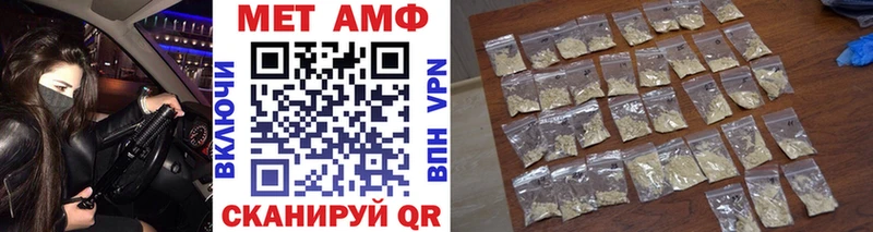 МЕТАМФЕТАМИН винт  Купить  Магадан 