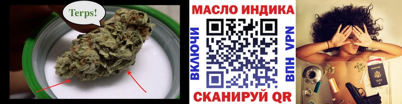 Дистиллят ТГК жижа  Купить закладки  Магадан 