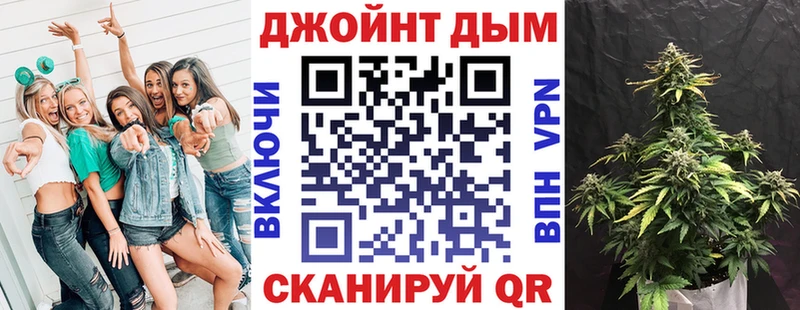 Бошки марихуана Bruce Banner  Купить где  Магадан 